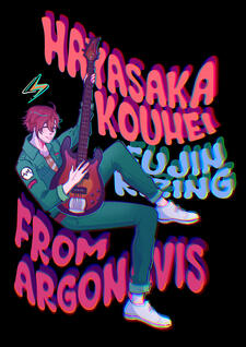 from:ARGONAVIS fanart