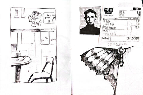 sketchbook page